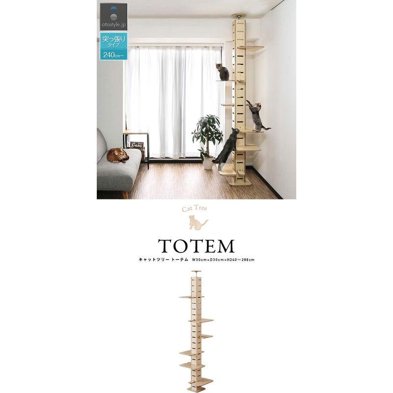 ottostyle.jp キャットツリー TOTEM ナチュラル ＆ハンモック セット 約 サイズ jp キャットツリー TOTEM ナチュラル ＆ハンモック セット 　