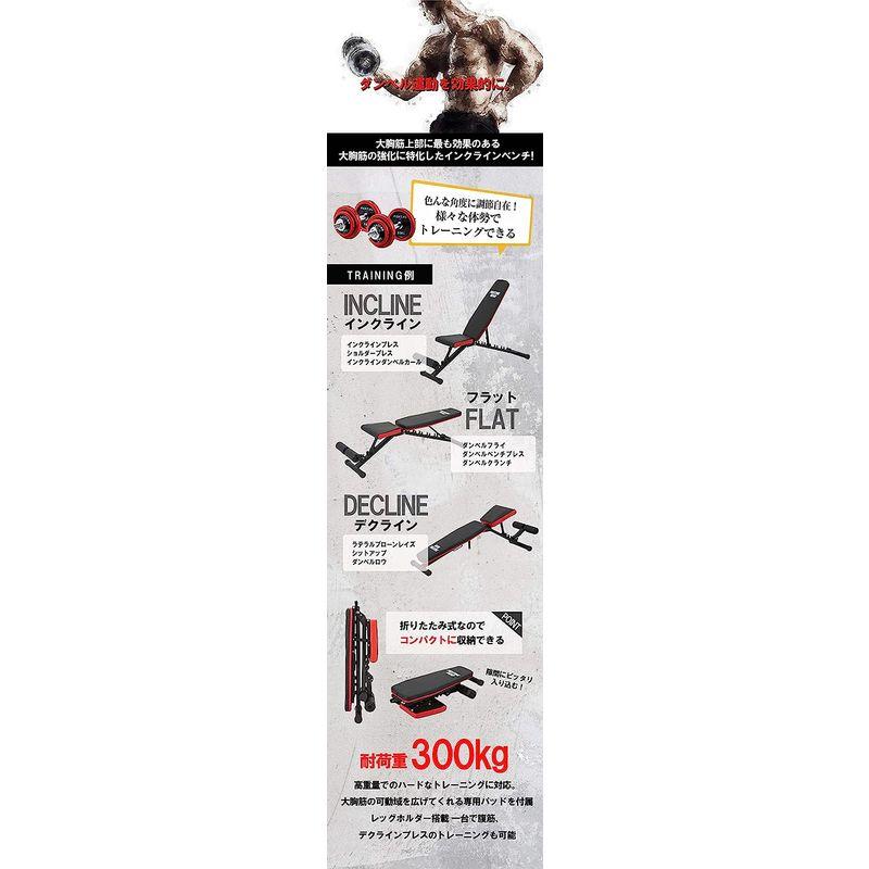 公式 グッズ ファイティングロード インクラインベンチ トレーニングベンチ 筋トレ 自宅トレーニング 腹筋 背筋 【2220400980】(11443円)