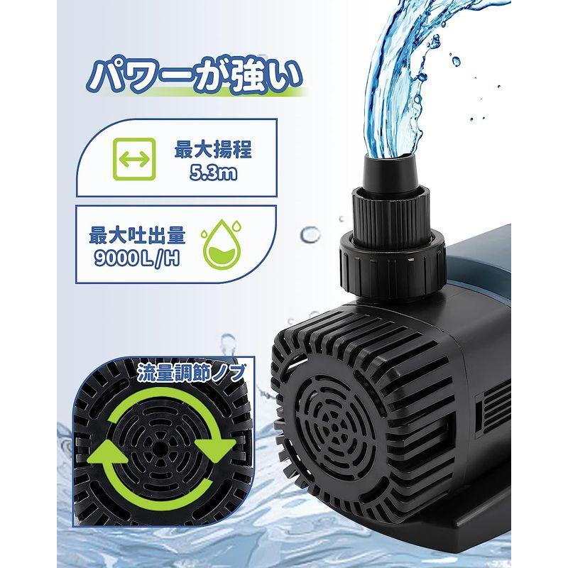 Poafamx 小水中ポンプ 排水ポンプ 吐出量9000L/h 最大揚程5.3m 70W 110V ノズル3つ 静音設計 ガーデニング/水換 小水中ポンプ 排水ポンプ 吐出量9000L/h 最大揚程5 3m 70W 110V ノズル3つ 静音設計 ガーデニング/水換