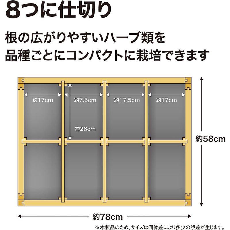 海外品 タカショー プランター レイズドベッド ハーブプランター WK-07F ナチュラル 鉢 植木鉢 木製 野菜 花 仕切り 【2084115110】(10741円)