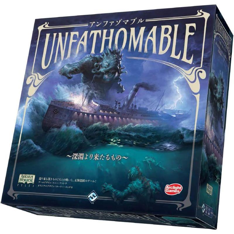 【通常品】 アークライト アンファゾマブル ?深淵より来たるもの? 完全日本語版 (3-6人用 120-240分 14才以上向け) ボードゲーム 【C1928663871】(9940円)