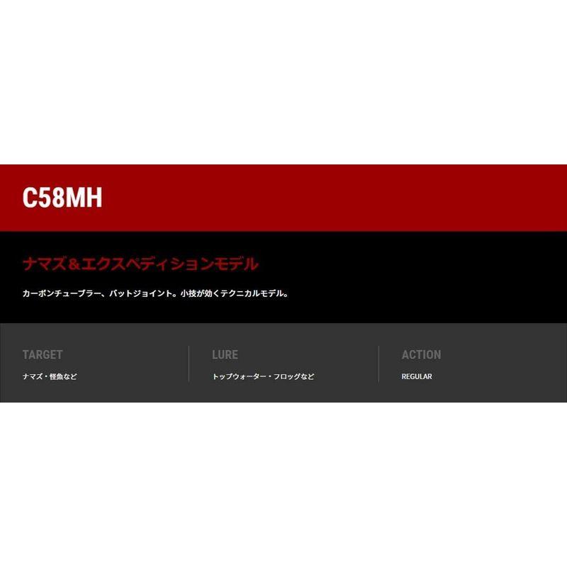 テイルウォーク(tailwalk) ロッド TW ナマゾン C58MH 15664 tailwalk ロッド TW ナマゾン C58MH 2mm