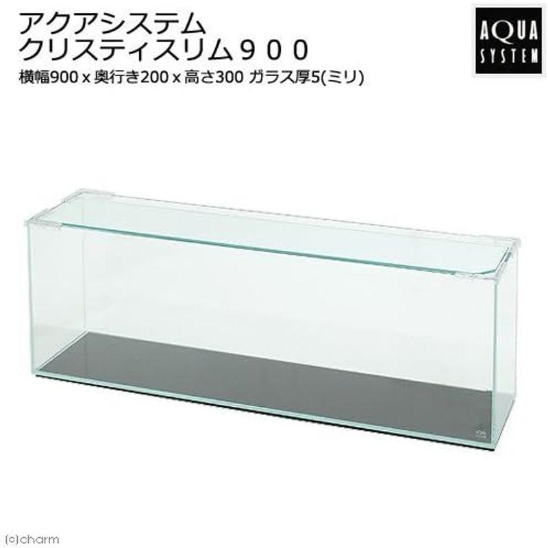 アクアシステム クリスティスリム900 クリスティスリム900