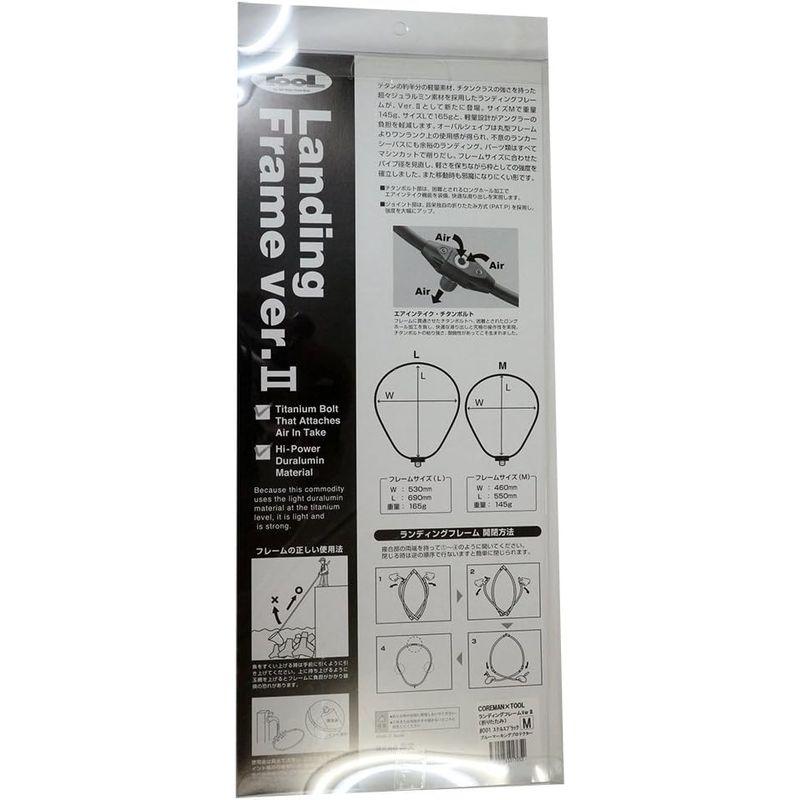 COREMAN(コアマン) TOOL*COREMAN ランディングF Ver.2 M BK (ネットは付属しておりません). コアマン TOOL*COREMAN ランディングF Ver BK ネットは付属しておりません サイズ
