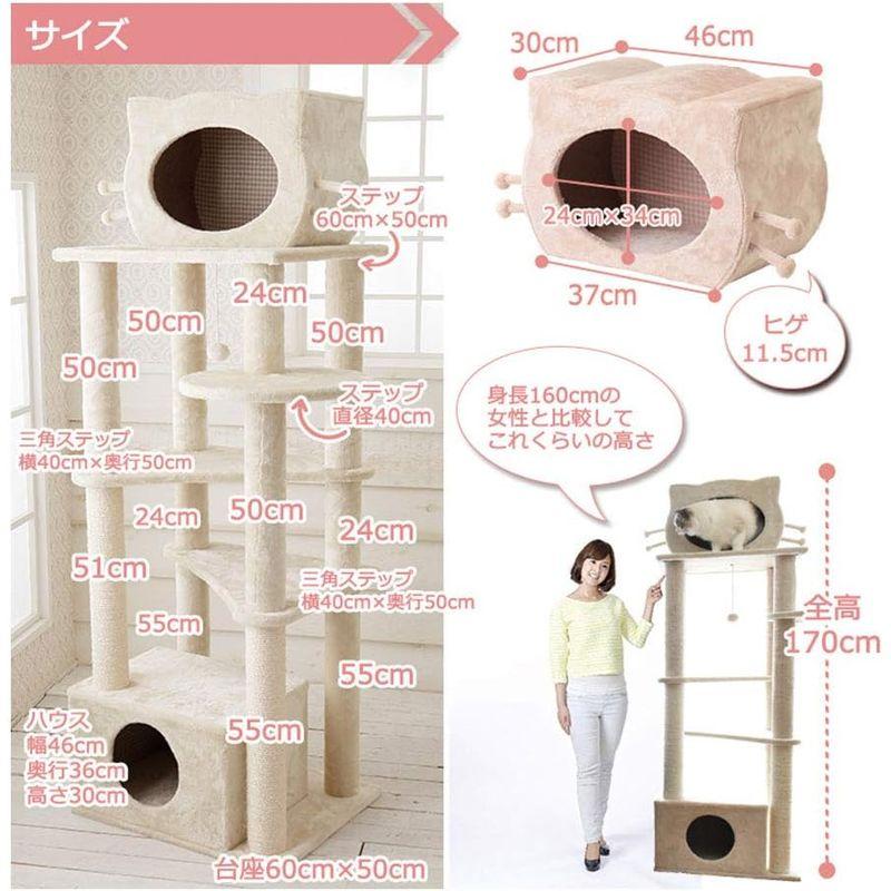 【新品 送料込み】 Mauタワー プリシャトー ピンク 【2682163060】(13824円)