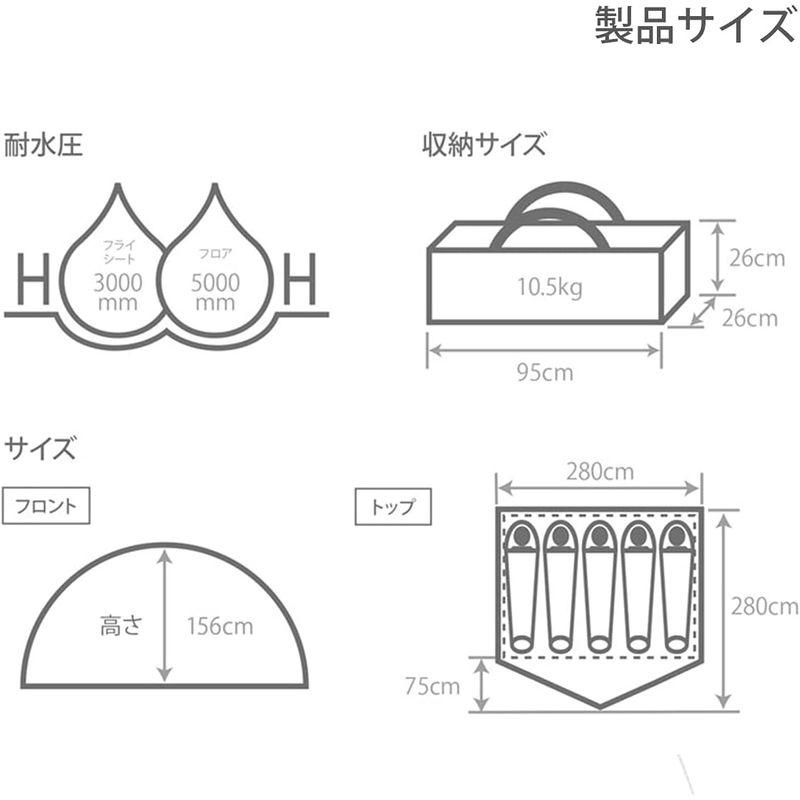 DOD(ディーオーディー) わがやのテントL 5人用 快適 簡単 ワンタッチ ポリコットン インナー UVカット T5-869-TN 約 ディーオーディー わがやのテントL 5人用 快適 簡単 ワンタッチ ポリコットン インナー UVカット T5 TN