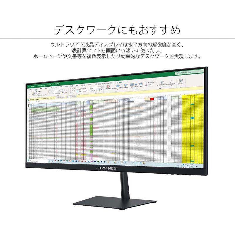JAPANNEXT 25.7インチ ワイドFHD(2560 x 1080) 液晶モニター JN-IPS257WFHD HDMI DP 7インチ ワイドFHD 液晶モニター JN IPS257WFHD HDMI DP