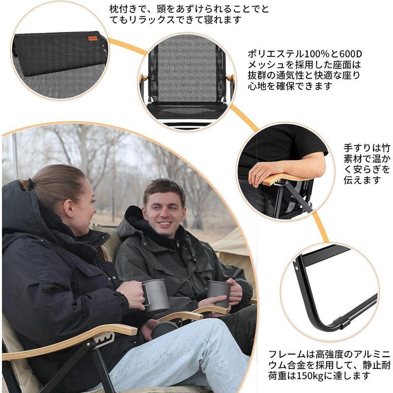 KingCamp リクライニングチェア 4段階調整 アウトドア チェア 折りたたみ キャンプ椅子 枕付き 耐荷重150kg レジャーベッド 耐荷重150kg 約 リクライニングチェア 4段階調整 アウトドア チェア 折りたたみ キャンプ椅子 枕付き レジャーベッド 　
