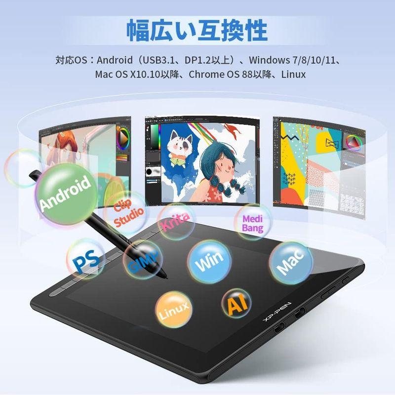 XPPen 液タブ 液晶タブレット 15.4インチ X3チップ搭載ペン IPSフルラミネーション 写真加工 テレワーク お絵描きソフト付 A