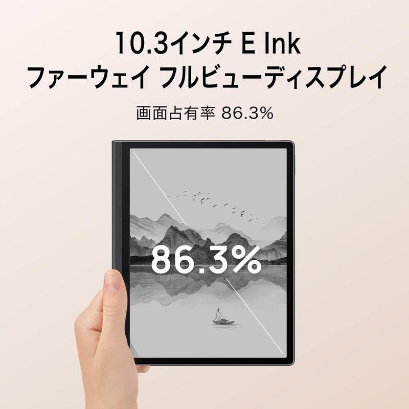 【タイムセール】 HUAWEI MatePad Paper 10.3インチ A5サイズ E Inkタブレット 電子ペーパー メモリ4GB/64GB 録音対応 【MYK6658048264】(23589円)