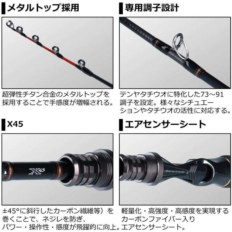 【新品 未使用 日本製】 ダイワ(DAIWA) 船竿 メタリア タチウオテンヤスペシャル 82H-180 釣り竿 【I3476907490】(17921円)