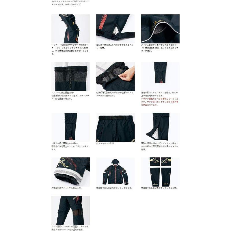 【国産】 がまかつ(Gamakatsu) フィッシングレインスーツ(半袖デタッチャブル) GM3643 ブラック M 【DG7199948516】(25509円)