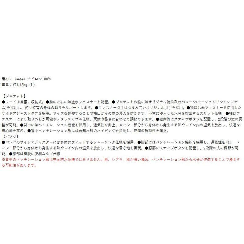 【国産】 がまかつ(Gamakatsu) フィッシングレインスーツ(半袖デタッチャブル) GM3643 ブラック M 【DG7199948516】(25509円)