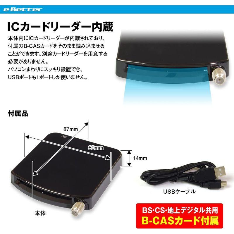 地デジチューナー フルセグ BS CS 110° B-CASカード付属 再生ソフト有り USB チューナー 外付け パソコン ノートPC デ CASカード付属 フルセグ BS CS 再生ソフト有り USB チューナー 外付け パソコン ノートPC デ
