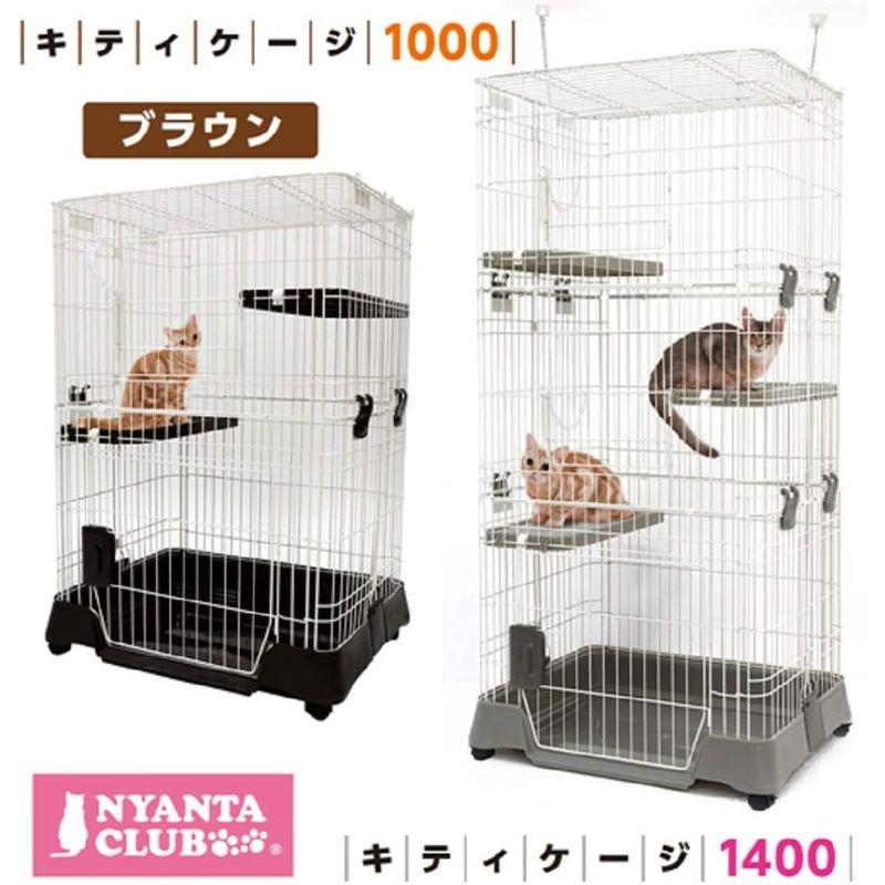 マルカン キティケージ 1000 グレー 猫用 キティケージ グレー 猫用