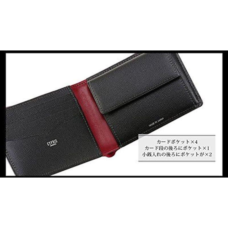 キプリス 二つ折り財布(小銭入れ付き札入)ペルラネラ 8442(ネイビー×チョコ) 二つ折り財布 小銭入れ付き札入 ペルラネラ ネイビー×チョコ サイズ