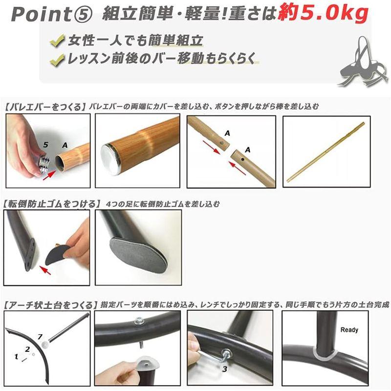 バレエバー レッスンバー 1段式 上下可動式 コンパクト 軽量 簡単 組立式 ballet-barre001 レッスンバー 1段式 上下可動式 コンパクト 軽量 簡単 組立式 ballet barre001