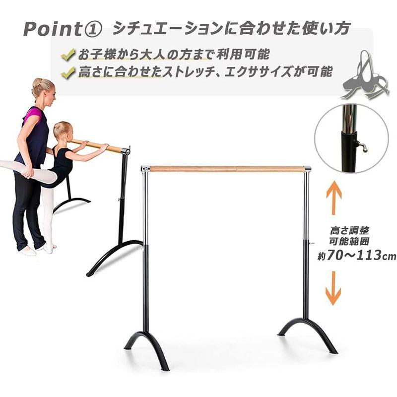 バレエバー レッスンバー 1段式 上下可動式 コンパクト 軽量 簡単 組立式 ballet-barre001 レッスンバー 1段式 上下可動式 コンパクト 軽量 簡単 組立式 ballet barre001