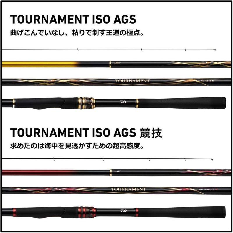 【極美品】 ダイワ(DAIWA) 20 トーナメント ISO AGS 競技1.25-51 SMT・R 【FKP1252084528】(44361円)