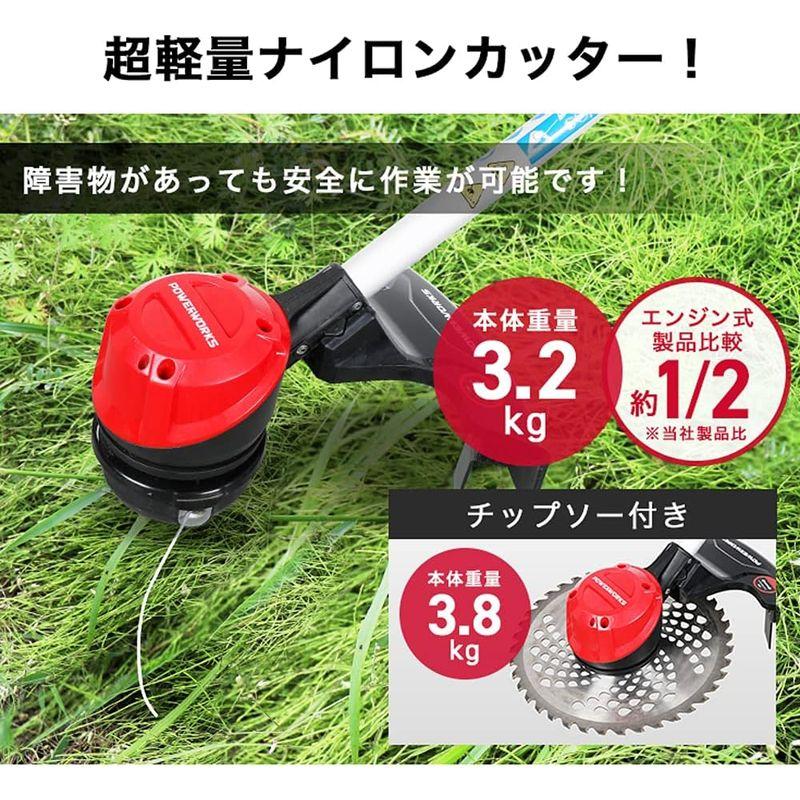 POWERWORKS　パワーワークス　草刈機　STE403P　充電式　グラストリマー　バリカン　48V　ブラシレスモーター　ハンディー　草刈