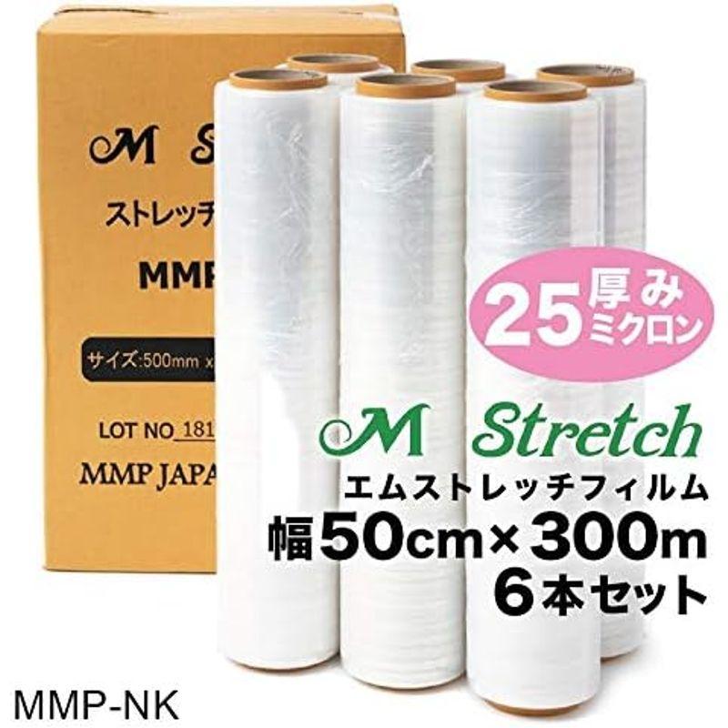 MMP　JAPAN　ストレッチフィルム　50cm　(25μ　x　６巻セット　x　300m)