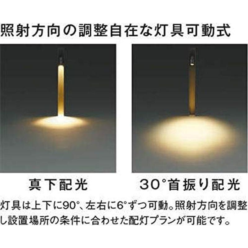 コイズミ照明 エクステリア AU49052L 本体: 奥行70cm 本体: 高さ10cm 本体: 幅6cm - 8