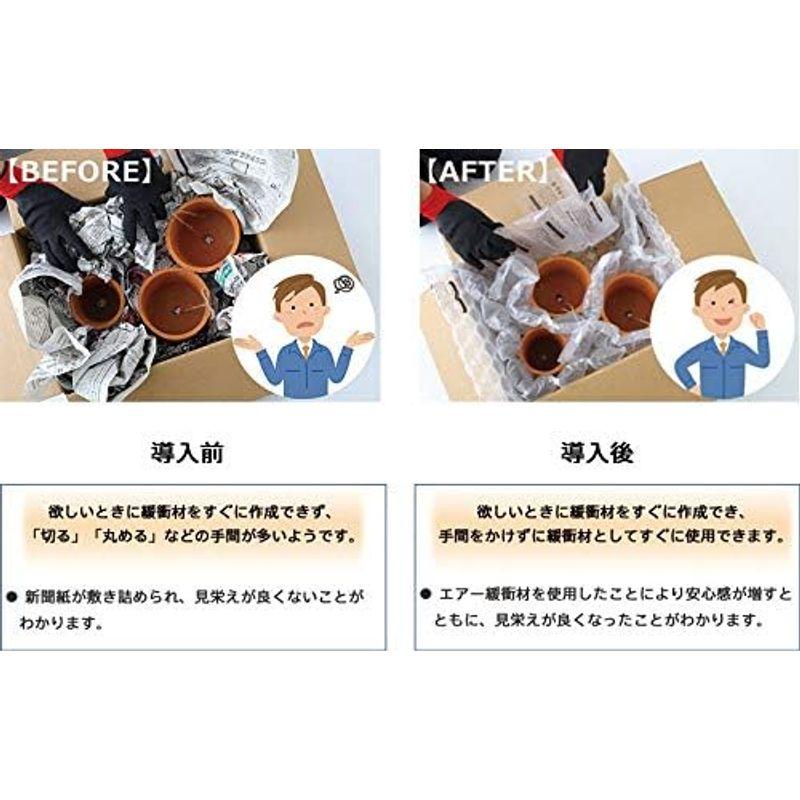 フージンエアツイン　エアー緩衝材製造機　エアー緩衝材　ピロー・バブル両方生産可能　梱包材　気泡緩衝材　ZFZ-M01　フージンエア　ピローフ