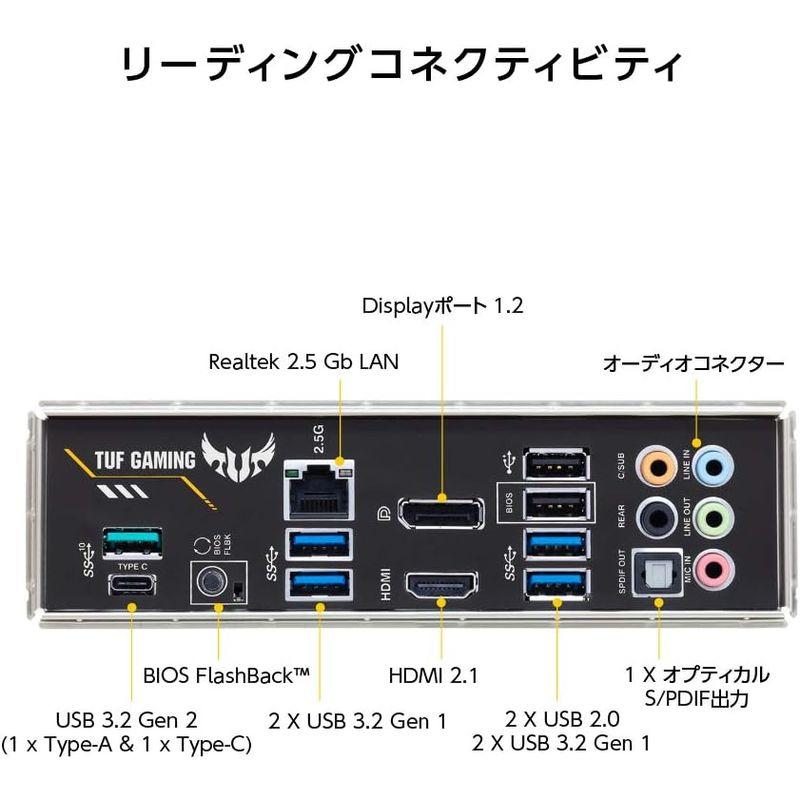 ASUS AMD B550 搭載 AM4 対応 マザーボード TUF GAMING B550-PLUS ATX B550 AMD AM4 ATX 搭載 対応 マザーボード TUF GAMING PLUS