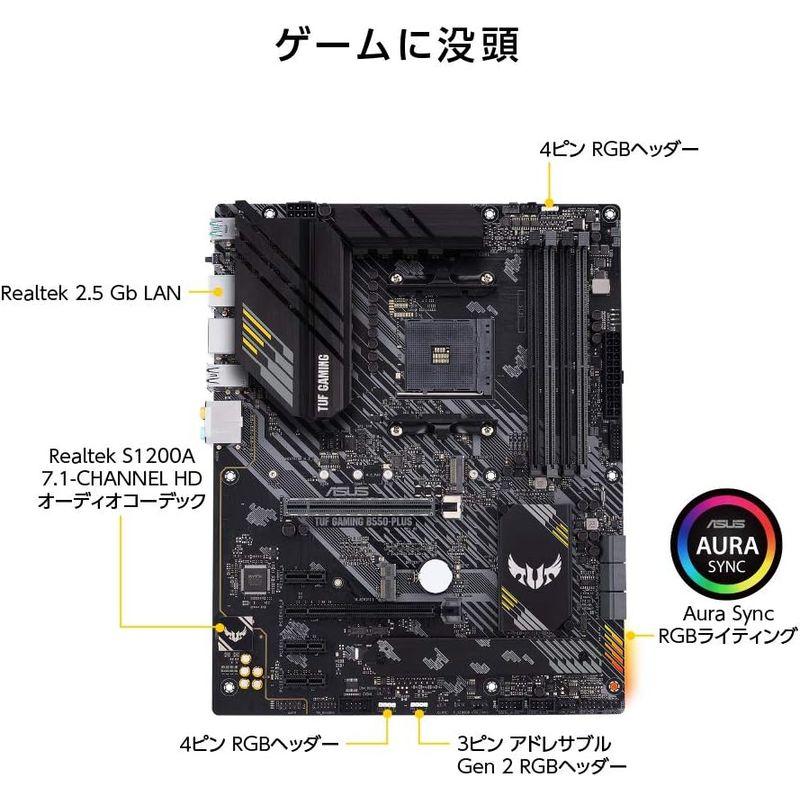 ASUS AMD B550 搭載 AM4 対応 マザーボード TUF GAMING B550-PLUS ATX B550 AMD AM4 ATX 搭載 対応 マザーボード TUF GAMING PLUS