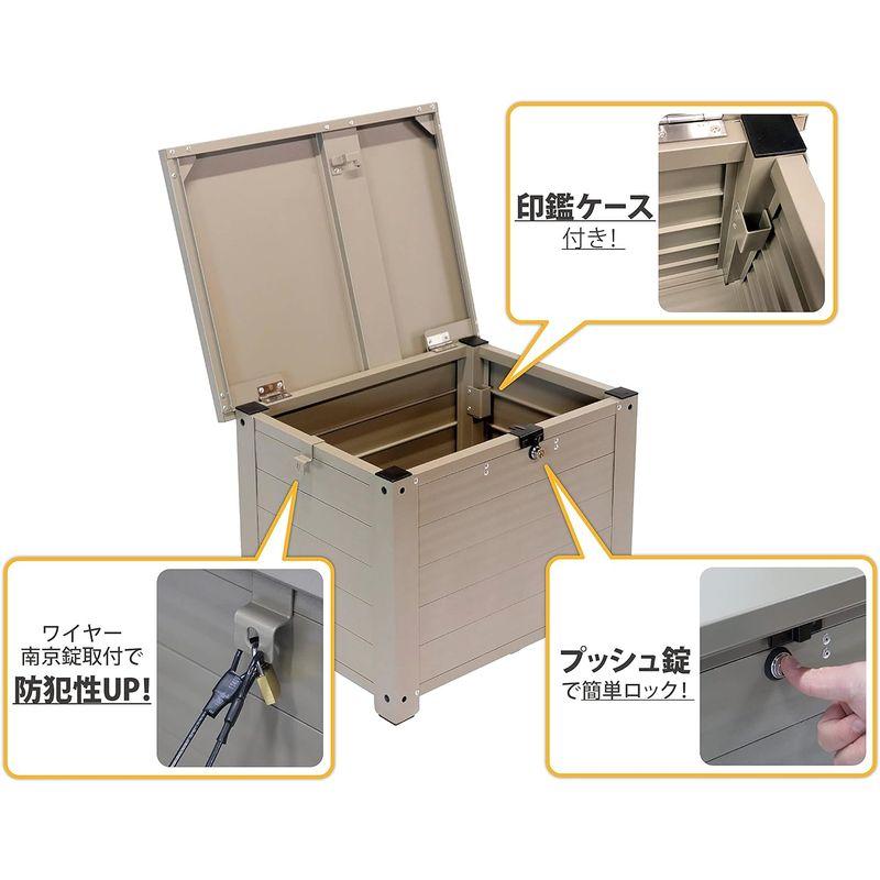 【中古品 】 グリーンライフ 宅配ボックス Receibo(レシーボ) ベンチ型 さびにくいアルミ製 大容量 置き配 戸建て用 屋外 不在受取 防犯対策 【W2461680017】(12690円)