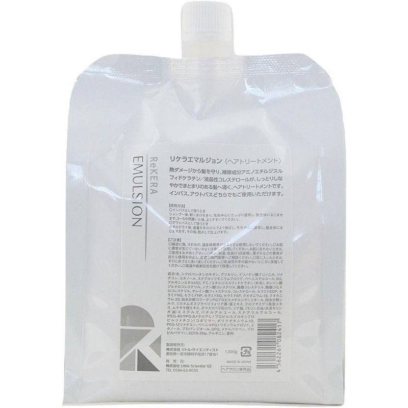 トイトイトーイ リトルサイエンティスト リケラエマルジョン 1Ｌレフィル ベータレイヤーエマルジョン後継商品 リケラエマルジョン リトルサイエンティスト 1Ｌレフィル ベータレイヤーエマルジョン後継商品