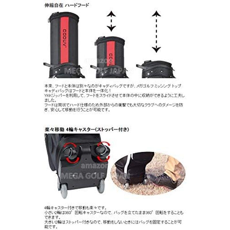 メガゴルフ 伸縮自在 フード 4輪 キャスター ミッシング トップ キャディバッグ MGCB-0220 (グリーン) メガゴルフ (グリーン)