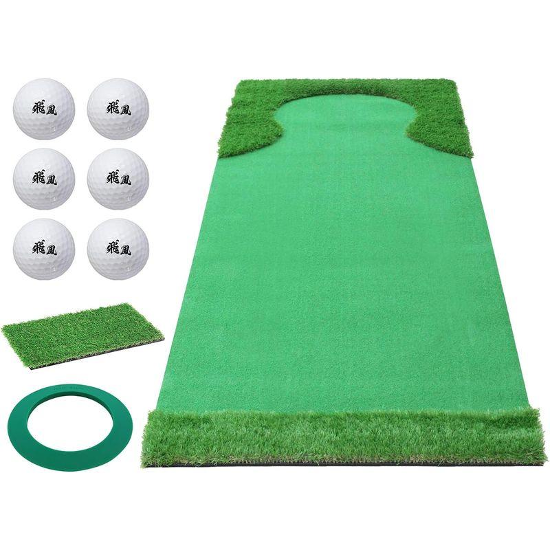 【極美品】 GolfStyle パターマット 3m ゴルフ パター 練習 マット ゴルフマット パッティング パター練習 ラフ 大型 厚手 室内 屋外 【2725111443】(14050円)