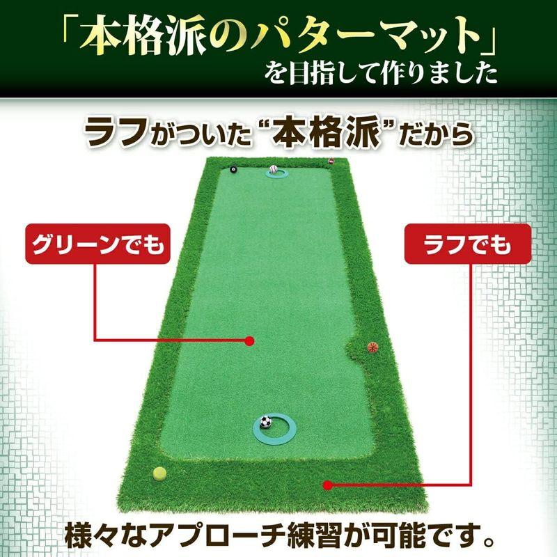 GolfStyle パター練習マット 3m ゴルフ パターマット 練習 ゴルフマット パッティング マット パター パット練習 大型 厚手 パター練習マット 3m ゴルフ パターマット 練習 ゴルフマット パッティング マット パター パット練習 大型 厚手 　 サイズ