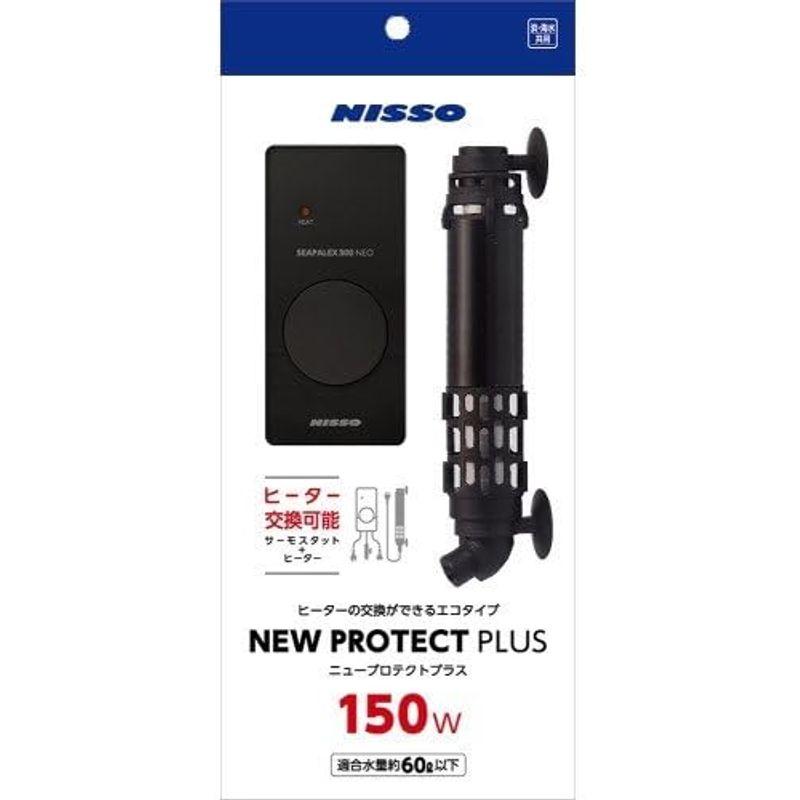 ★レア物 新品未開封 ニッソー NEWプロテクトプラス 150W NHS-072 【Q1827846737】(9424円)