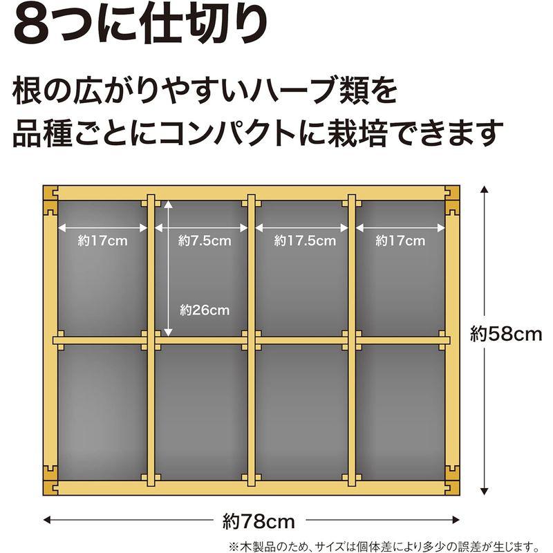 【まとめ売り】 タカショー プランター レイズドベッド ハーブプランター WK-07F ナチュラル 鉢 植木鉢 木製 野菜 花 仕切り 【2083243914】(10741円)