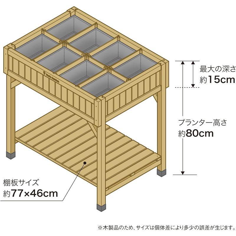 【まとめ売り】 タカショー プランター レイズドベッド ハーブプランター WK-07F ナチュラル 鉢 植木鉢 木製 野菜 花 仕切り 【2083243914】(10741円)