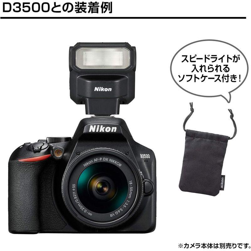 Nikon スピードライト SB-300