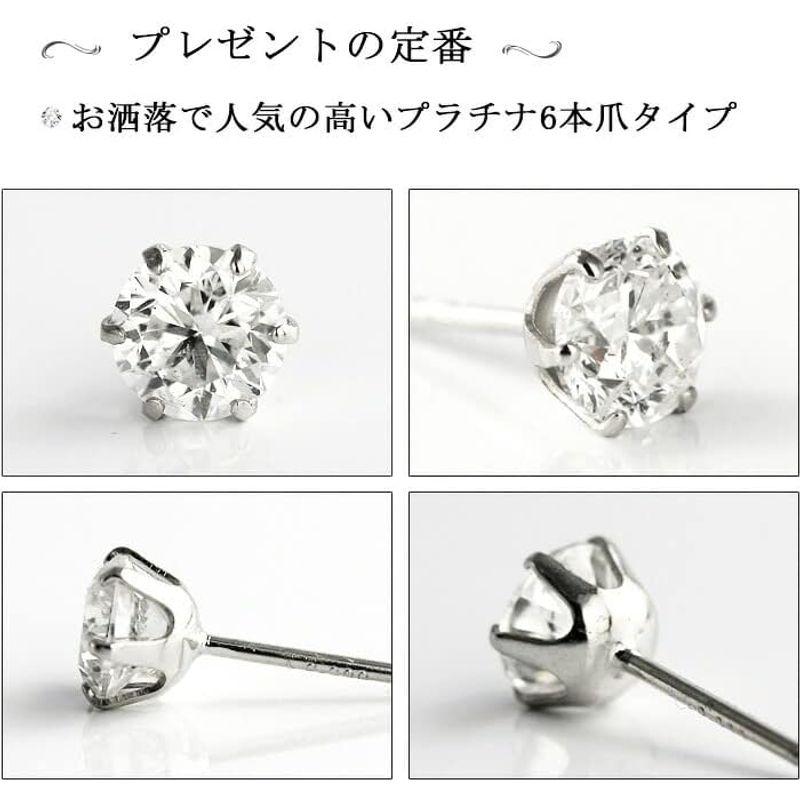 ダイヤモンドワールド レディース ジュエリー PT900