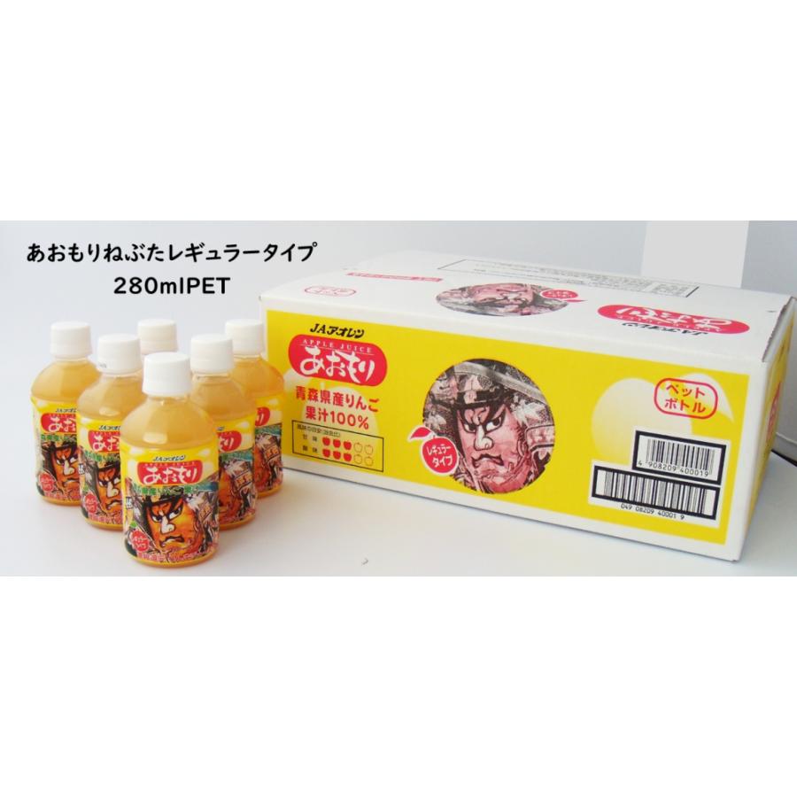 りんごジュース 青森 あおもりねぶた缶 レギュラータイプ 195g りんごジュース 青森 あおもりねぶた缶 レギュラータイプ 195g