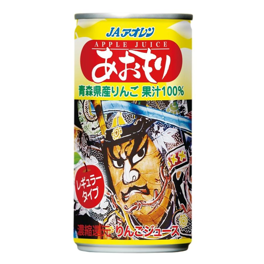 りんごジュース 青森 あおもりねぶた缶 レギュラータイプ 195g缶 りんごジュース 青森 あおもりねぶた缶 レギュラータイプ 195g缶