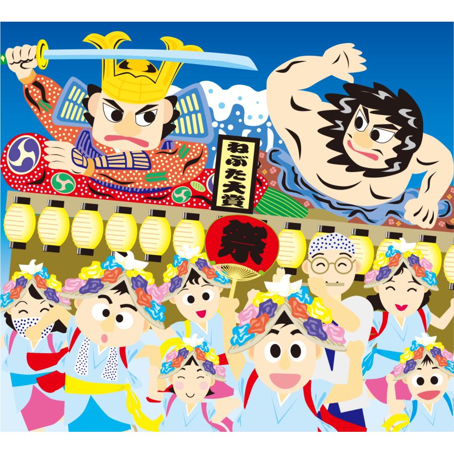 りんごジュース　青森　あおもりねぶた紙パック　レギュラータイプ　1000ml×6本入 |  | 11