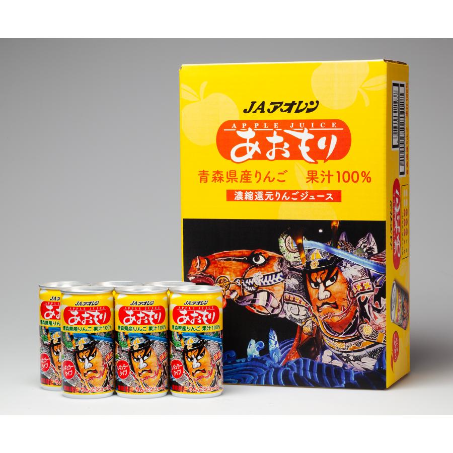 りんごジュース 青森 あおもりねぶたPET レギュラータイプ 280ml