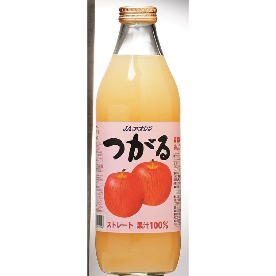 りんごジュース 青森 つがる 1000ml瓶×6本入 : JAアオレン りんごジュース 青森 つがる 1000ml瓶×6本入 : JAアオレン