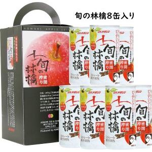 りんごジュース　新物　令和５年産青森りんごのみ使用　旬の林檎密閉搾り　195g缶×30缶入｜jaaoren｜10