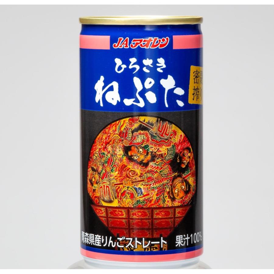りんごジュース 密閉搾りひろさきねぷた 195g×30缶入(品種 りんごジュース 密閉搾りひろさきねぷた 195g×30缶入(品種