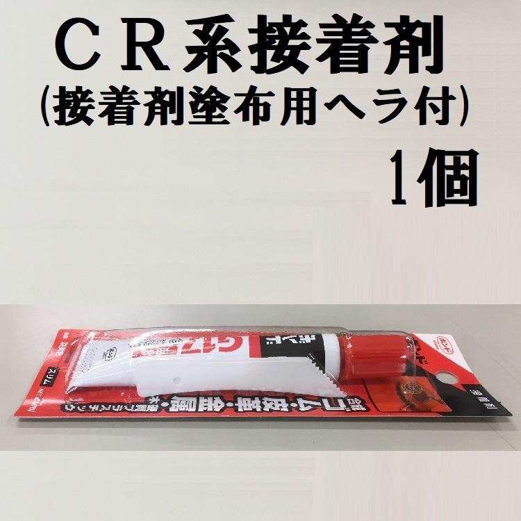 ホロ補修キット　専用補修材（接着剤不要）　W100×1000L　カット利用も可　カット済あり（サイズ25×25、サイズ50×50） |  | 03