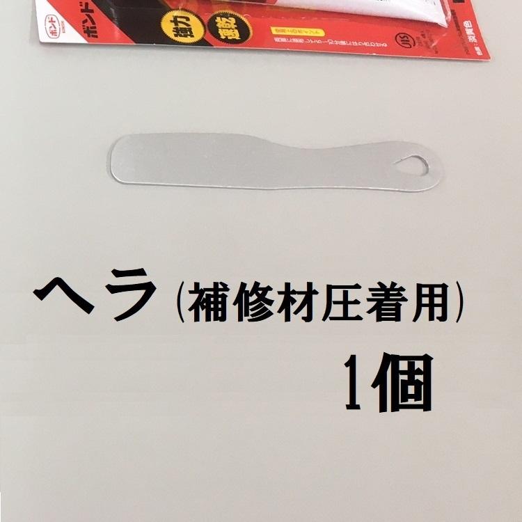 ホロ補修キット　専用補修材（接着剤不要）　W100×1000L　カット利用も可　カット済あり（サイズ25×25、サイズ50×50） |  | 04