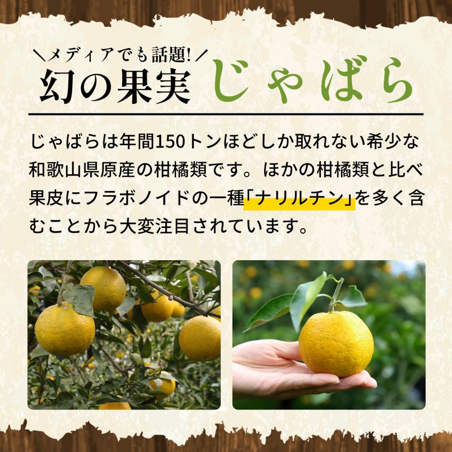 じゃばら あられ ピリ辛 80g 柑橘 じゃばら七味使用 米菓 アラレ おかき ご当地 辛い お茶漬けにも 賞味期限2024.10.6｜jabarahonpo｜07