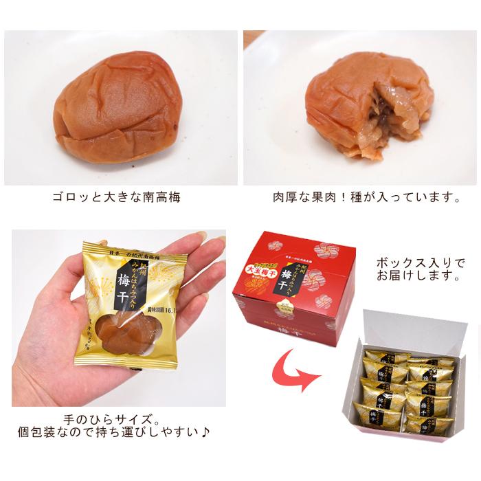 紀州みかん蜂蜜入り 梅干 大玉40粒（4箱） 食品 和歌山 国産 紀州産 無選別 梅干 おやつ 個包装 はちみつ 賞味期限2025.9.10